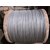 湖北钢绞线生产厂家(图),三股钢绞线,鄂州钢绞线缩略图1