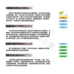 中小学管理系统安装-北京鑫三芙-北京中小学管理系统
