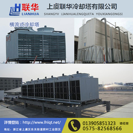 衢州大型钢结构冷却塔,上虞联华冷却塔,大型钢结构冷却塔制造商