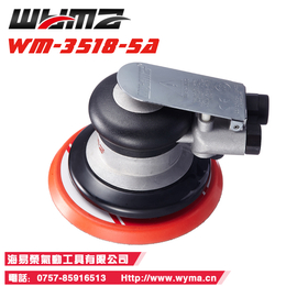 台湾威马气动砂纸机WM-35185A工业级5寸圆盘木材打磨机