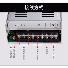 开关电源厂家12V-360W LED工业工控摄像头电源缩略图