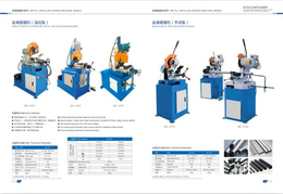 淄博手动切管机-弘一灿机械有限公司1