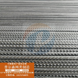 工厂生产 高速用焊接钢筋网桥梁用钢筋网片加工定做*缩略图