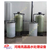 *软水系统 循环水软水器 双罐一用一备软化水设备厂家供应缩略图4