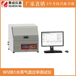 W一061水蒸气渗透性测量仪
