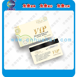 上海PVC卡 ****精美PVC会员卡 PVC卡片 外贸PVC卡