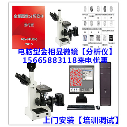 峰志仪器-山东倒置金相显微镜-长焦距物镜-调试培训缩略图
