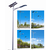 山西玉展照明(图)-山西LED太阳能路灯工程-太阳能路灯缩略图1