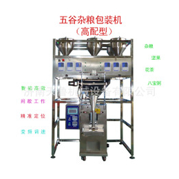 2019济南颗粒包装机 多物料混合坚果包装机 花茶分装机