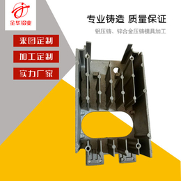金华铝业公司-镇江锌合金压铸件