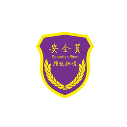 温州工作服徽章订制|工作服徽章|杭州颜悦服装辅料