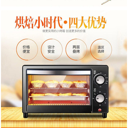 电烤箱批发家用多功能12L烤箱小型电烤箱蛋糕机烘焙礼品
