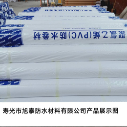 *1.2mm PVC防水卷材价格 山东旭泰PVC防水材料