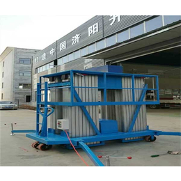 青岛铝合金升降机厂家|恒盛机械*|铝合金移动平台梯