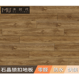 沐时代新材料(图)-办公室地板多少钱-天津办公室地板