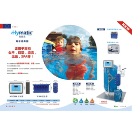 贵港空气源热水热泵-卡迪侬泳池设备供应-空气源热水热泵品牌