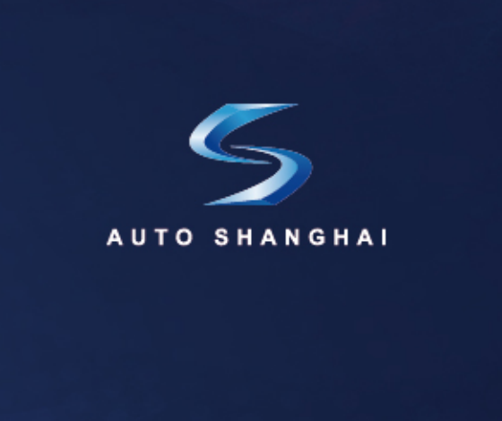 2019第十八届上海国际汽车工业展览会——共创.美好生活