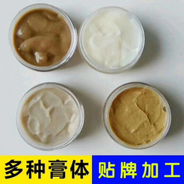 婉慈抑菌膏同款筋骨冷敷凝胶代加工18660749690缩略图