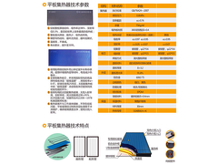 阳台分体壁挂式太阳能产品资料2_副本1.jpg