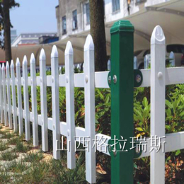 咸阳地区供应草坪护栏 pvc草坪护栏 塑钢小区花池栅栏