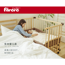 Faroro宝宝椅,Faroro