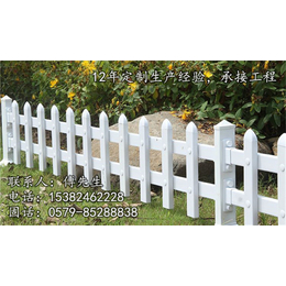 pvc花园护栏,pvc花园护栏价格,创鸿装饰