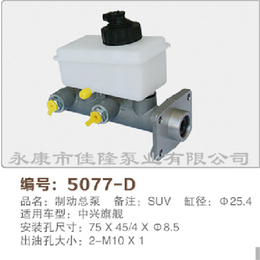佳隆泵业值得采购(图)_制动总泵泵体 铸造_制动总泵