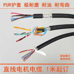 伺服电机电缆,成佳电缆(在线咨询),伺服电缆