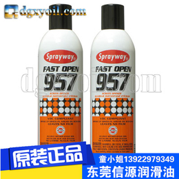 原装现货*仕必威 Sprayway 957丝网印刷清洁剂