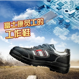 尊荣鞋业(图)_工作安全鞋_杨浦区安全鞋