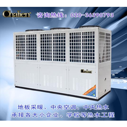 陕西空气能地暖机采暖,陕西空气能地暖机,空气能生产厂家