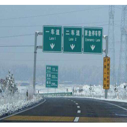 公路交通指示牌制作公司、陇南交通指示牌制作、西安意和标牌