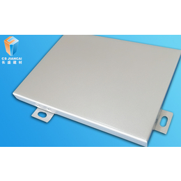 氟碳铝单板的有优点_铝单板_长盛建材氟碳铝单板