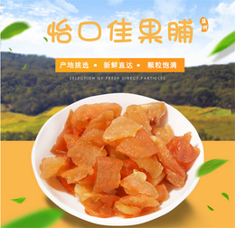 益州食品(图)-山楂果脯-衡水果脯