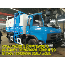 14吨污泥自卸车价格-输送机传送14方淤泥清运车图片