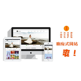 网站制作网站设计_网站开发_,网站制作,深圳市企翔网络