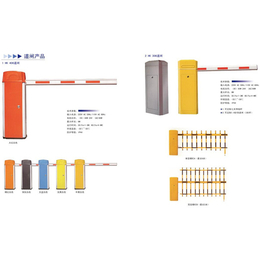 南京挡车器道闸,骏捷智能公司,挡车器道闸厂家