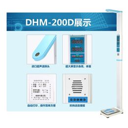 可折叠超声波体检机_洛阳杰灿_鸡西超声波体检机