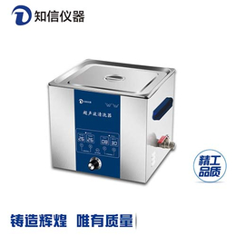 上海知信全不锈钢超声波清洗机ZX-5200DE单频型