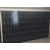 阿特斯****多晶290w太阳能电池板光伏组件缩略图1