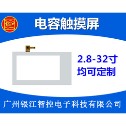 垦利电容屏,广州银江电阻屏厂家,电容屏展示