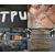 反光材料用TPU胶粒、TPU、汇科新材料tpu厂家缩略图1