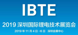 IBTE-2020第四届深圳国际锂电技术展览会缩略图