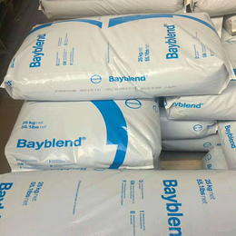 耐低温冲击合金料 Bayblend T50 *S083