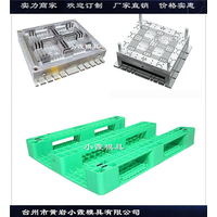 做塑胶模具生产川字塑胶托板模具源头厂家