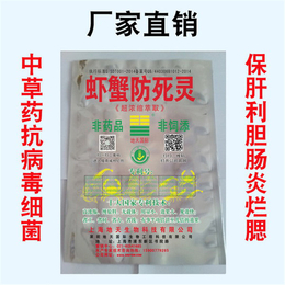 水产养殖、上海地天生物科技(图)