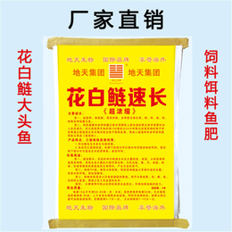 虾塘肥水_上海地天生物科技(在线咨询)