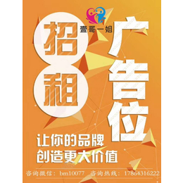 正规便民平台入驻、便民平台、壹哥一姐正规便民平台(查看)