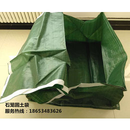 钦州生态袋|鑫宇土工材料服务好|生态袋 土工布