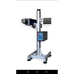 广西二氧化碳激光打标机、信诚激光打标机
